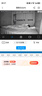乔安（JOOAN）800万像素摄像头监控无线wifi网络高清夜视监控器360度无死角带夜视全景云台家用AI监控手机远程 实拍图