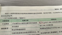 俞兆林儿童睡衣夏季薄款七分袖宝宝空调衣服男童女童家居服套装中大童 实拍图