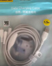品胜苹果数据线快充充电器线适用iPhone14promax/13/12/11/8/Xs手机iPad车载USB to Lightning编织1.5m 实拍图