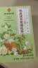 南京同仁堂茉莉花茯苓陈皮排浊体香养生祛湿茶包健脾养胃调理去体内湿气重女 实拍图