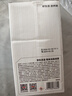 京东京造银离子鞋袜除臭喷雾球鞋抑菌防臭去异味260ml*2瓶装 实拍图
