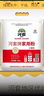 河套牌家用粉10kg/袋   小麦粉 家用面粉 通用粉 原厂正品 新日期 河套牌家用粉10kg*1袋 实拍图