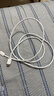 Apple/苹果 60W type-c充电线-1米 usb-c手机数据线 原装旗舰店苹果iphone17/16promax/ipad快充线 实拍图
