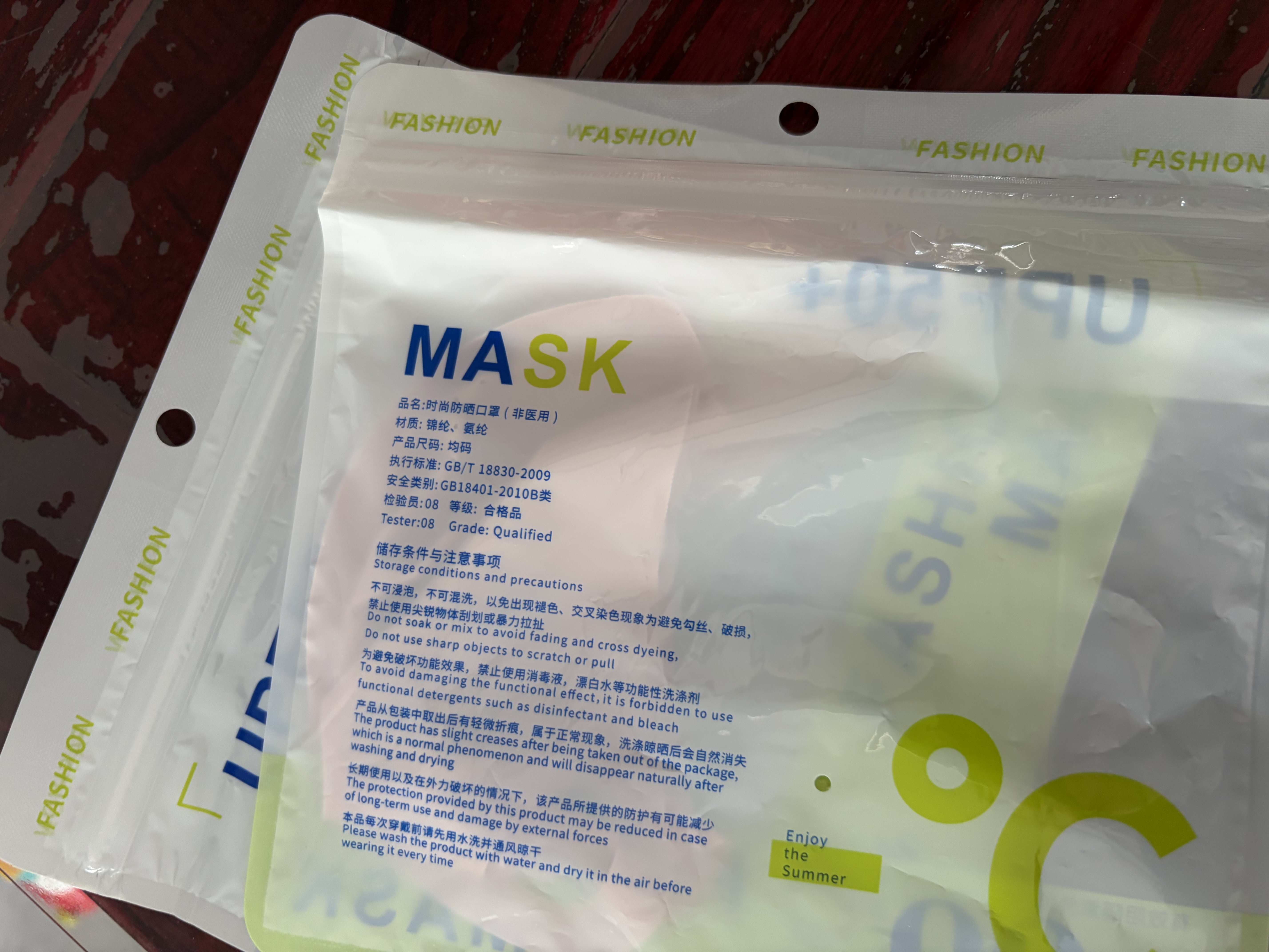 夏季防晒紫外线冰丝轻薄透气护眼角口罩新款基尼全脸防晒面罩 包脸防晒口罩-浅粉色 2个 实拍图