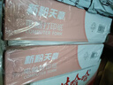 天章 （TANGO）【缺页十倍赔】新粉天章四联整张可撕边 针式电脑彩色打印纸 (241-4S 1000页 白红蓝黄)-可定制 实拍图