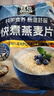桂格（QUAKER）快煮快熟燕麦片1000克袋装 营养早餐 膳食纤维 零添加白砂糖 实拍图