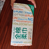 全棉时代【孙颖莎同款】洗脸巾 80片*18包100%棉柔毛巾一次性整箱20*20CM 实拍图