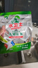 水卫士洗碗机洗碗凝珠闪电珠26颗 洗碗机洗涤清洁剂洗碗粉洗碗块312g 实拍图