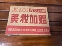 曼秀雷敦男士专用冰爽活炭洗面奶150ml 深层清洁去黑头控油洁面乳男生礼物 实拍图
