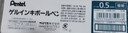 派通（Pentel ）0.5mm速干中性笔彩色替芯笔芯（适用于BLN75TL）XLRN5TL 湖蓝10支装 实拍图