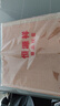 恒源祥夏凉枕套凉席藤席枕头套 锦丽E1702（一对装）48*74cm 实拍图