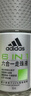 阿迪达斯（adidas）八氯羟铝锆男士走珠止汗露香体液（劲能+清风）50ml*2 止汗去臭 实拍图
