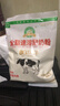 黑土大庆全脂速溶甜奶粉300g 增强免疫力老人过年送礼新年 300g*1袋 实拍图
