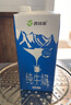 西域春新疆全脂纯牛奶1000ml*6盒整箱无菌盒装早餐奶 实拍图