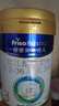 美素佳儿（Friso）皇家幼儿配方奶粉 3段（1-3岁幼儿适用）400g 乳铁蛋白（新国标） 实拍图