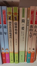 童年 在人间 我的大学 母亲/高尔基四部曲 快乐读书吧 文学名著阅读 儿童文学 实拍图