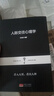 京东特价多本优惠】励志成功书 没有伞的孩子必须努力奔跑别让拖延症毁掉你越努力越幸运情商高就是会说话幽默沟通人际交往书籍 人际交往心理学 实拍图