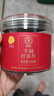 同仁堂品牌 北京同仁堂红参片120g红参长白山余脉人参片非高丽参送长辈 实拍图