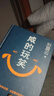 【京东自营现货包邮】咸的玩笑 印签版 刘震云全新长篇小说  一句顶一万句 一个关于人生自洽的故事  刘震云新书 人民文学出版社 咸的玩笑刘震云京东自营 实拍图