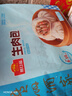 广州酒家生肉包750g 20个 早餐半成品广式早茶点心包子食品速冻面点生鲜 实拍图