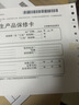爱普生（EPSON）【6代新品】L1358 墨仓式A4彩色无线单功能家用打印机 家用/办公 AI学习打印机（微信/远程打印） 实拍图