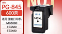 格之格 适用佳能845墨盒MG3080 TS3480墨盒 MG2400 MG2980 MX498 TS3180 TS3380 MG2580S墨盒 PG845墨盒黑色 实拍图