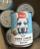 顽皮（Wanpy）狗狗罐头牛肉鲜封罐营养宠物零食375g*12罐 成犬狗狗零食湿粮 实拍图
