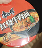 康师傅方便面 经典桶 红烧牛肉面113g*3桶 泡面桶装速食 方便食品 实拍图