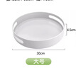 帅仕（shuaishi）厨房置物架旋转调料架调味品收纳架佐料收纳台面托盘 白色30cm 实拍图