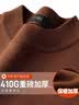 杉杉（FIRS）【410G重磅加厚】秋冬男毛衣可机洗保暖柔顺双层领休闲针织衫上衣 实拍图