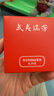 武夷瑞芳乌龙茶登岩问韵武夷岩茶肉桂一级8.35茶叶品鉴装 实拍图