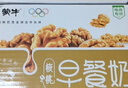 蒙牛早餐奶核桃味250ml*16盒 老人小孩营养补充 实拍图