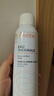 雅漾（Avene）舒泉保湿喷雾150ML 补水爽肤水湿敷水化妆水舒缓敏肌男女 价同618 实拍图