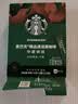 星巴克（Starbucks）0糖精品速溶黑咖啡中烘 2.3g*10条 美式元气提神搭子 实拍图