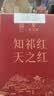 天之红红茶茶叶祁红香螺祁门红茶特二级300g罐装 大分量自己喝口粮茶 实拍图