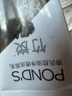 旁氏（POND'S）洁面乳150gx2竹炭控油 送粉玻玻5g38节礼物 实拍图