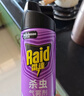 雷达（Raid）杀虫剂喷雾 550ml*2瓶 香甜橙花香型家用室内杀蟑 杀虫气雾剂 实拍图