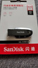闪迪（SanDisk）64GB USB3.2 U盘 CZ550黑色 读速100MB/s 安全加密 数据恢复 学习办公电脑车载 高速大容量优盘 实拍图