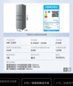 华凌美的冰箱出品219升三门冰箱小型家用一级能效宿舍租房以旧换新小冰箱低音运行HR-228T国家补贴 实拍图