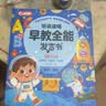 雷朗会说话的早教有声书0-9岁点读书机发声书儿童玩具生日礼物 实拍图