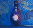 汾酒青花20 万事兴“龙”礼盒 53度375ml*2瓶装 送礼收藏 中秋礼盒 实拍图