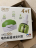 润本蚊香液电蚊香液驱蚊液45ml*8瓶+2个定时加热器驱蚊防蚊蚊香无香型 实拍图