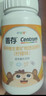 善存（Centrum）儿童小佳维咀嚼片80粒 4-10岁复合维生素矿物质 营养均衡 【4-10岁】儿童小佳维 80粒*1瓶 实拍图
