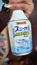 小林制药（KOBAYASHI）运动鞋子除臭杀菌喷雾250ml鞋袜去味防臭消臭清新空去异味防霉 实拍图