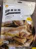 明珠 黄鱼酥原味250g 香酥脆小黄鱼即食 中华老字号舟山特产海鲜零食 实拍图