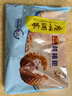 广州酒家核桃包750g 20个 早餐半成品 广式早茶点心 包子速食速冻开学季 实拍图