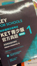 KET青少版新题型官方真题1 2025剑桥通用五级考试 剑桥授权 含答案、超详解析、考官评价（附扫码音频、口语示例视频） 实拍图