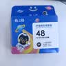 格之格PG48墨盒 48XL墨盒适用佳能e478墨盒 e3480墨盒 e4280 e408 e488 e418打印机墨盒 黑色显墨量墨盒可加墨水 实拍图