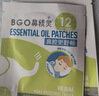 鼻精灵BGO通鼻贴精油舒鼻贴儿童成人鼻子不通气睡眠塞堵鼻通32贴 实拍图