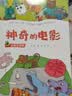 金隆兴执照框营业正本框副本A3红木挂墙相框工商证件展示许可证书框架 实拍图